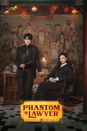 Phantom Lawyer
